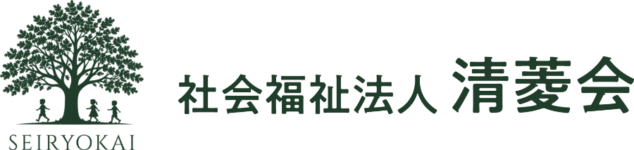 社会福祉法人清菱会