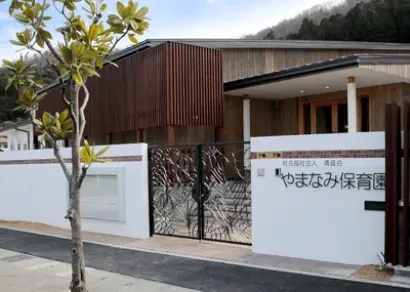 正門